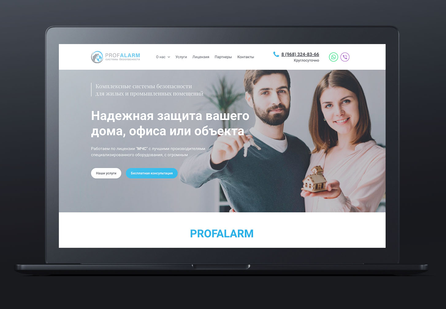 alpentouch.com