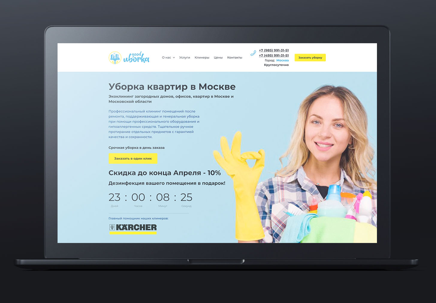 alpentouch.com