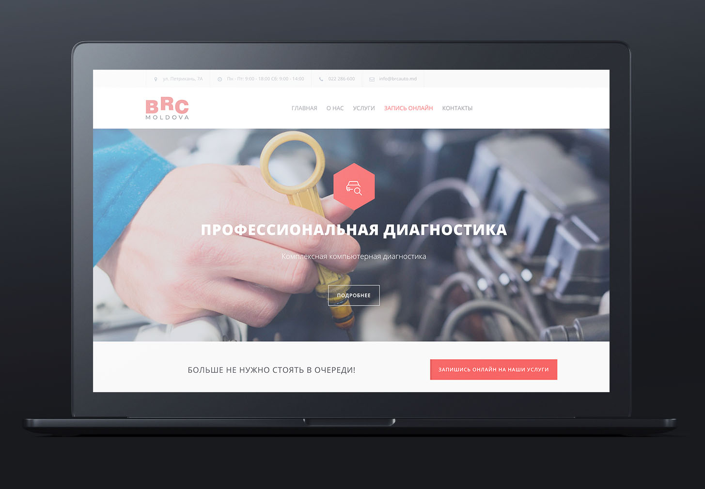 bpay.md