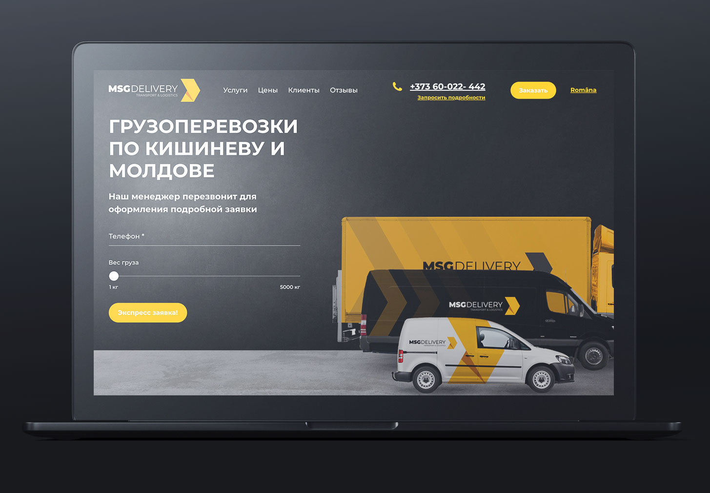 alpentouch.com